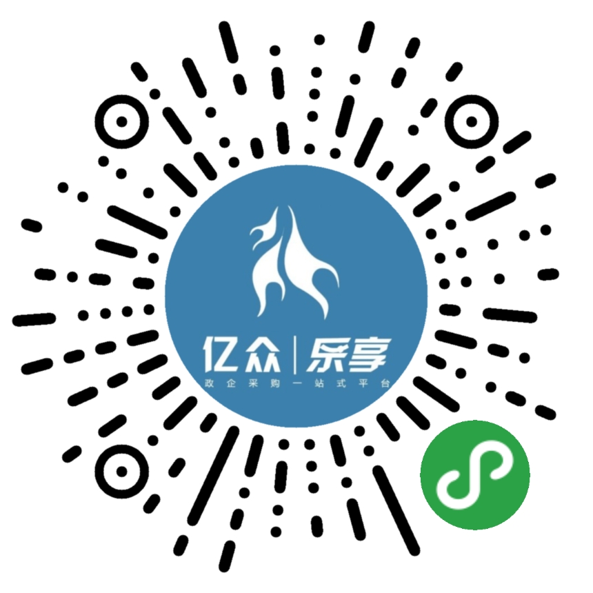 小程序公众号